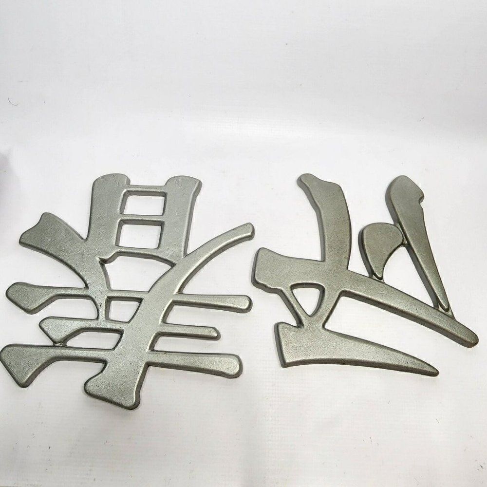 Vtg Sexton Winter & Spring  Season Symbols Character Metal Wall Hanging Decor